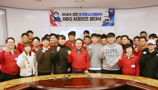 지난 9일 서울 송파구 BBQ 본사 국제회의장에서 열린 2024 강원 동계청소년올림픽 BBQ 서포터즈 발대식. 사진=BBQ
