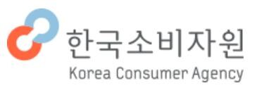 사진=한국소비자원 홈페이지 캡