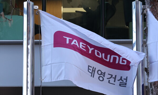 서울 영등포구 태영건설 본사.  사진=뉴시스
