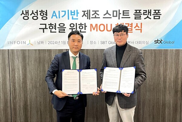 인포인 정인호 대표와 에스비티글로벌 서병구 대표가 MOU 체결을 기념하는 모습. 사진=인포인