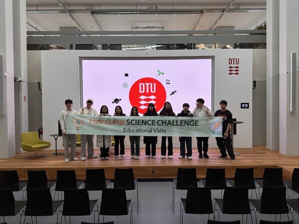 사이언스챌린지 수상자들이 DTU(덴마크공과대학교) skylab에 방문했다. 사진= 한화그룹