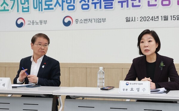 오영주 중소벤처기업부 장관(오른쪽)과 이정식 고용노동부 장관(왼쪽)이 15일 인천 서구 인천표면처리센터에서 열린 '중소기업 애로사항 청취를 위한 민생 현장 간담회'에 참석해 모두 발언을 하고 있다. 제공 = 중기부