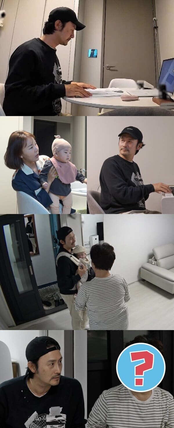 사진=SBS TV '동상이몽 시즌2 - 너는 내 운명'