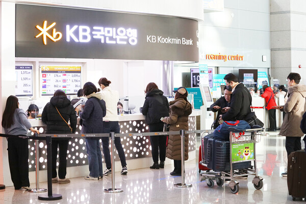 KB국민은행, 인천국제공항 영업점·환전소 영업 개시. 사진=KB국민은행