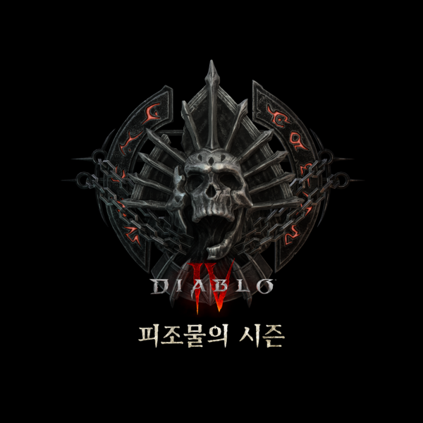 디아블로 IV 피조물의 시즌 로고. 사진=블리자드엔터테인먼트