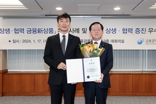 우리은행이 금융감독원으로부터 ‘2023년 상생·협력 증진 우수기관’ 표창을 받고있다. 사진=우리은행