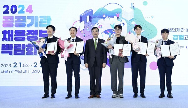 2024년도 공공기관 입사 수기 공모전 수상자 전체사진(HUG 김남호주임 우측 2번째). 사진=주택도시보증공사