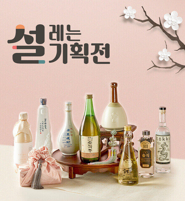 더본코리아의 백술닷컴이 전통주 명절 선물로 각광 받아 '2024 설 기획전'을 진행한다. 사진=더본코리아