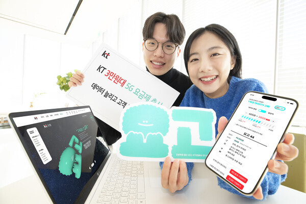 KT 모델들이 5G 3만원대 요금제 출시를 소개하고 있는 모습. 사진=KT