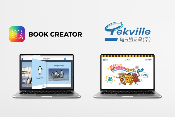 테크빌교육X북크리에이터 파트너십 체결. 사진=테크빌교육