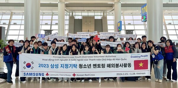 대한적십자사 서울지사 RCY 봉사단 39명이 베트남 현지 봉사활동을 위해 21일(일) 출국했다. 사진= 대한적십자사 서울특별시지사