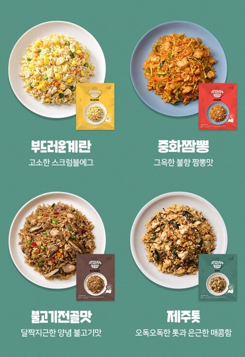 식물성 단백질이 함유된 맛있는 두부 볶음밥 4종 출시. 사진= 아임닭