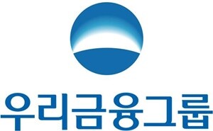 우리금융그룹 로고. 제공 = 우리금융그룹
