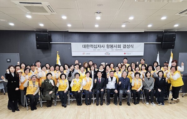 항적십자봉사회 결성식에서 문헌일 구청장 등 관계자들의 기념촬영 모습. 사진=대한적십자사 서울특별시지사