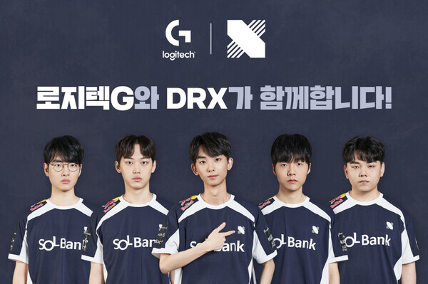로지텍과 파트너십을 체결한 이스포츠 팀 DRX. 사진=로지텍