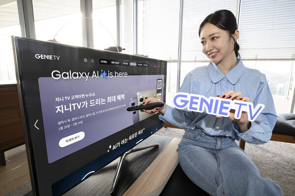 모델이 KT 지니 TV의 ‘갤럭시 S24 브랜드 팝업스토어’ 전용관을 통해 이벤트를 소개하는 모습. 사진=KT