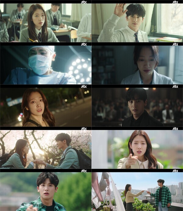 닥터슬럼프.사진=JTBC