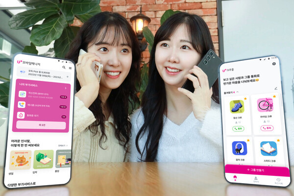 LG유플러스가 고객의 통화 편의를 강화한 모바일 서비스 ‘U+크루콜(Crew Call)’을 출시했다. 오는 31일에는 부가서비스 관리를 돕는 U+모바일매니저도 선보인다. 사진은 LG유플러스 직원들이 그룹 통화 앱 ‘U+크루콜’과 부가서비스 관리 앱 ‘U+모바일매니저’를 소개하고 있는 모습. 사진=LG유플러스