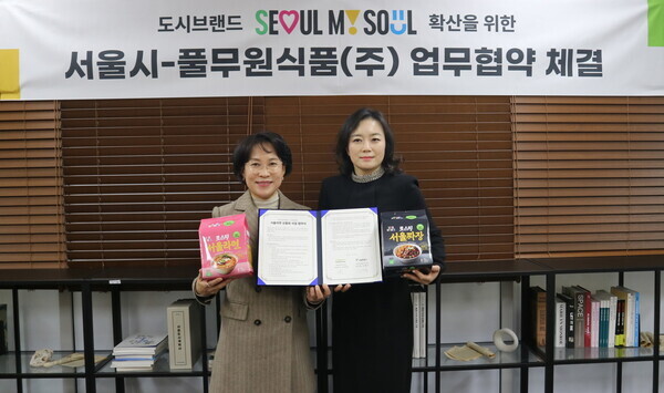 윤명랑(오른쪽) 풀무원식품 마케팅 본부장과 마채숙(왼쪽) 서울시 홍보기획관이 '서울라면' 2종 개발 및 판매를 위한 ‘서울라면 상품화 사업 협약식(MOU)’을 체결한 뒤 기념촬영을 하고 있다 . 사진=풀무원