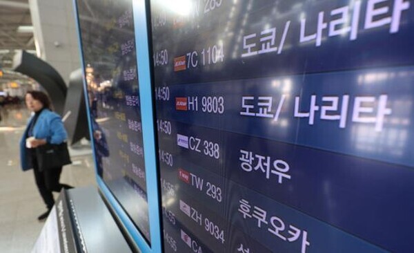 지난해 일본으로 가는 항공 노선표 사진=뉴시스