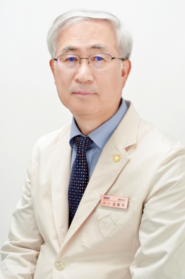 성균관대학교 의과대학 김동익 교수. 사진=성균관대학교
