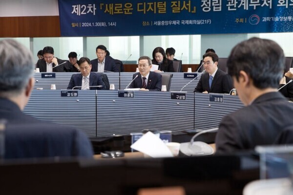 이종호 과학기술정보통신부 장관이 30일 오후 서울 중구 서울중앙우체국 스카이홀에서 열린 '제2차 새로운 디지털 질서 정립 관계부처 회의'에 참석해 발언하고 있다. 제공=과학기술정보통신부
