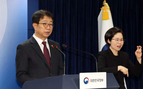 브리핑 하는 박상우 국토교통부 장관 . 사진=뉴시스