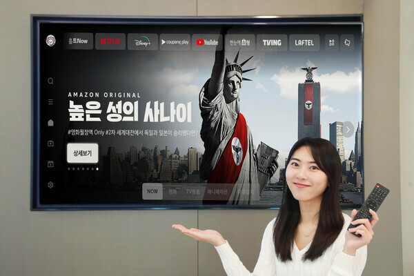 LG유플러스 직원이 U+tv로 제공되는 아마존 프라임 비디오 오리지널 콘텐츠를 소개하는 모습. 사진=LG유플러스