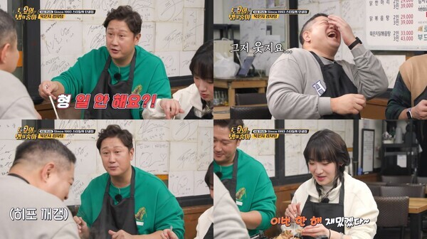 '토밥좋아' 이대호, 현주엽 이미지.사진= E채널