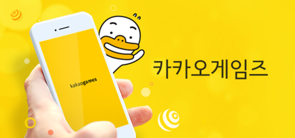 [출처: 카카오게임즈 모바일]