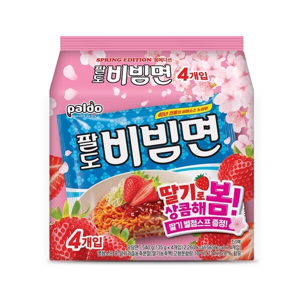 팔도비빔면 봄에디션. 이미지=팔도