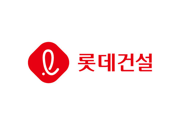롯데건설이 시중은행을 포함한 금융기관과의 펀드조성을 통해 PF우발채무를 장기 조달 구조로 전환했다. 사진은 롯데건설 로고 이미지. 사진=롯데건설