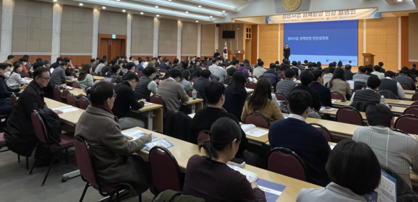 한국부동산원은 국토부와 한양대 HIT관 대회의실에서 서울시 지자체와 주민을 대상으로 ‘정비사업 정책방향 현장설명회’를 개최했다. 사진은 2월 7일(수) 한양대학교 HIT관(서울) 대회의실에서 개최된 '정비사업 정책방향 현장설명회'행사사진. 사진=한국부동산원