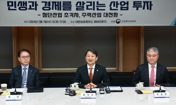 7일 안덕근 산업통상자원부 장관이 서울 중구 대한상공회의소에서 열린 제1차 산업투자전략회의에 참석해 인사말을 하고 있다. 사진=산업통상자원부