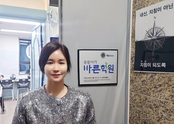 대한적십자사와 ‘씀씀이가 바른학원’ 캠페인으로 지역사회 위기가정 긴급 지원 활동에 동참하는 W영어학원 김정민 대표. 사진=대한적십자사 서울특별시지사.
