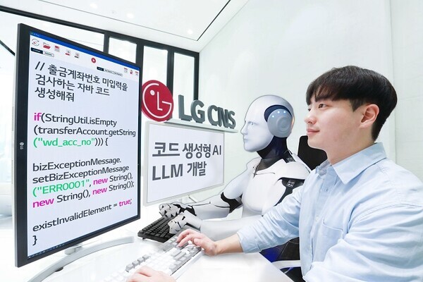 LG CNS가 개발자의 코딩 업무를 지원하고 있는 AI를 연출한 모습. 사진=LG CNS