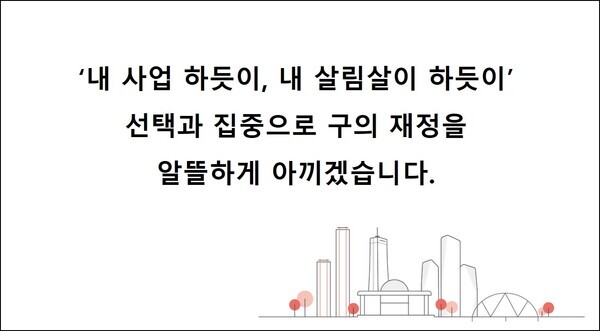 명함뒷면3안. 사진=영등포구
