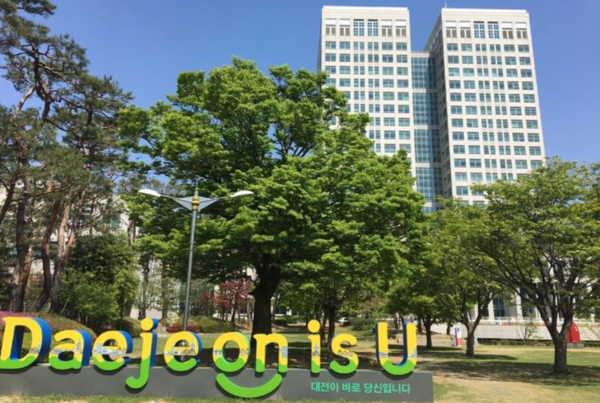대전시 청사. 사진=뉴시스