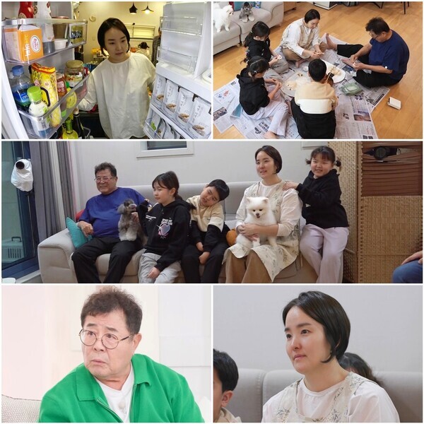 사진=TV CHOSUN '아빠하고 나하고'