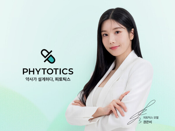 정장: 흰색 정장 차림의 권은비. 건강미를 바탕으로 세련되고 깔끔한 분위기가 돋보인다. ‘약사가 설계하다’를 슬로건으로 삼는 피토틱스의 신뢰성과 기능성에 대한 자신감을 강조했다.사진= 킥더허들