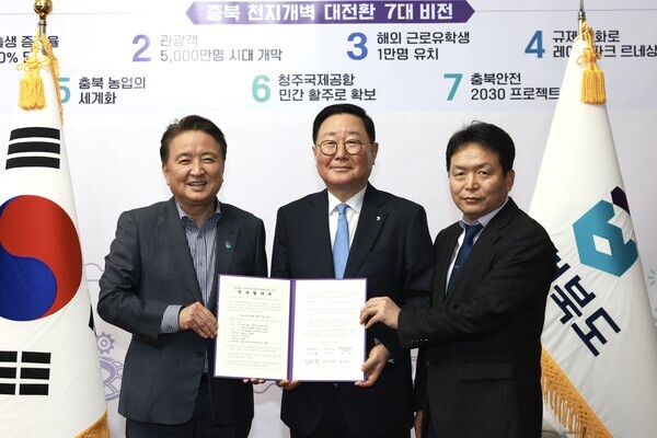 충청북도청에서 진행된 HD현대일렉트릭과 충청북도, 청주시의 협약 체결식 모습이다. 왼쪽부터 김영환 충북도지사, 조석 HD현대일렉트릭 사장, 신병대 청주시 부시장. 사진=HD현대일렉트릭