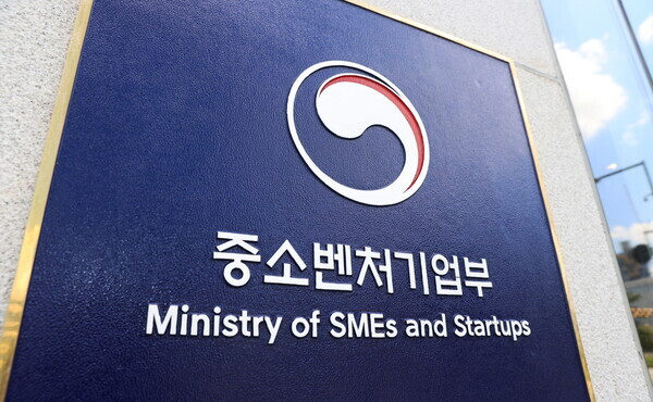 중소벤처기업부(이하 중기부)는 2024년 기능성소재부품 경쟁력강화사업 지원기업 35개사를 선정했다고 20일 밝혔다. 사진은 중소벤처기업부(중기부) 현판. 사진=뉴시스