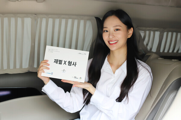 배우 천희주. 사진=아우터유니버스