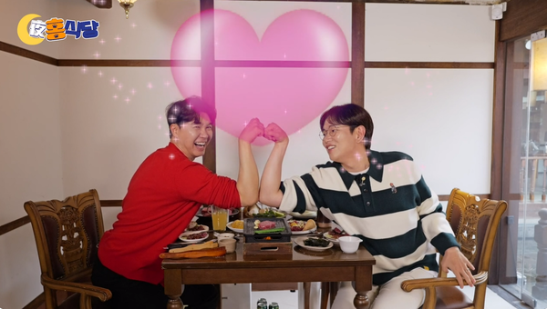 ‘야(夜)홍식당. 사진=MCN허브