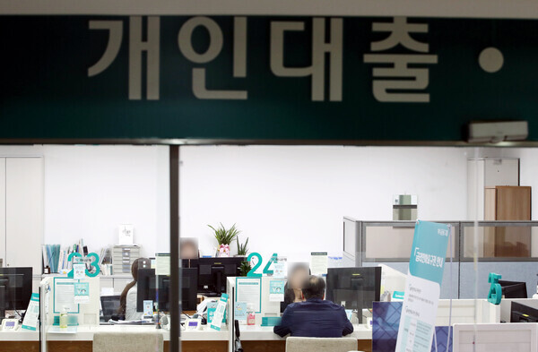 서울의 한 시중은행 창구의 모습. 사진=뉴시스