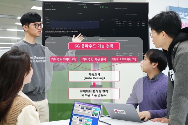 LG유플러스 직원들이 6G 클라우드 기술 검증 결과를 확인하는 모습. 사진=LG유플러스