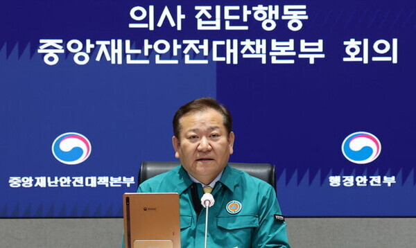 이상민 중앙재난안전대책본부 제2차장이 26일 오전 서울 종로구 정부서울청사 서울상황센터에서 열린 의사 집단행동 중대본 회의에 참석해 발언하고 있다. 사진=뉴시스