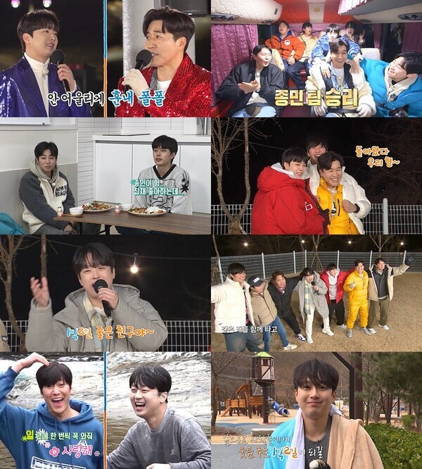 '1박2일' 사진=KBS2TV