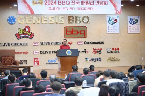 윤홍근 제너시스BBQ 그룹 회장이 지난 19일 열린 '2024 전국 패밀리 간담회'에서 상생경영을 도모하는 정책을 발표하고 있다. 사진=BBQ