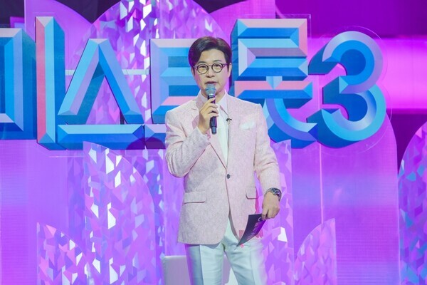 사진=TV CHOSUN